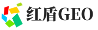 梁园区红盾GEO